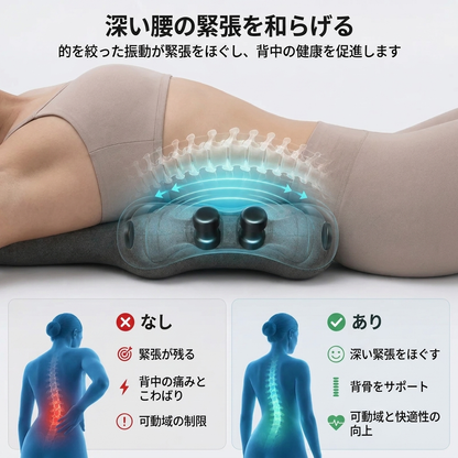 3-in-1 背中マッサージクッション