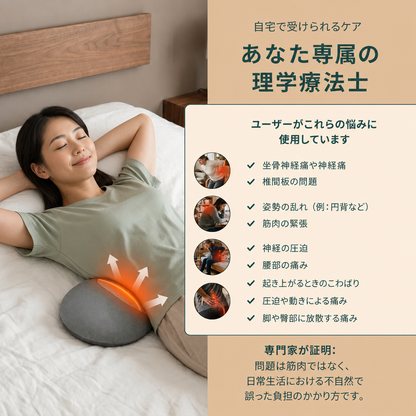 サーヴァテックス™ ネックピロー