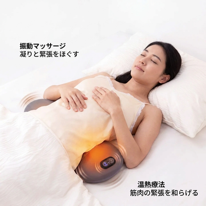 3-in-1 背中マッサージクッション