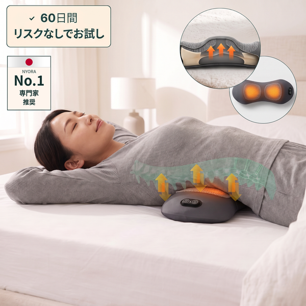 3-in-1 背中マッサージクッション
