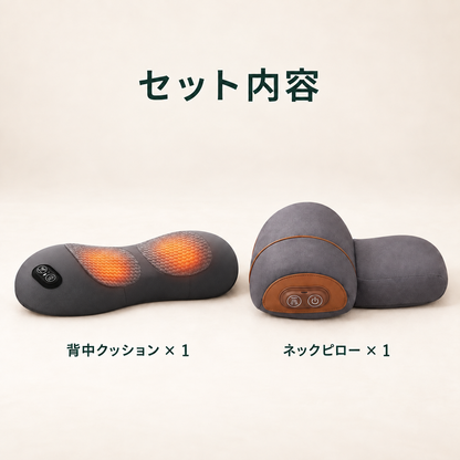 ニョラ 首・背中リラックスセット