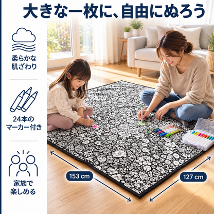 ニョラ ぬりえブランケット